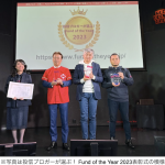 個人投資家が選ぶ！ Fund of the Year 2024