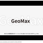 GeoMax